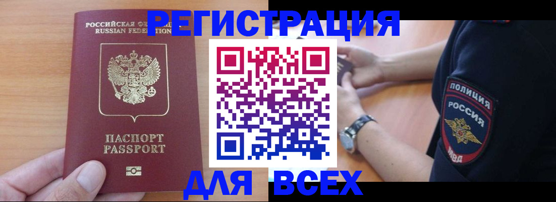 пропишу в квартире в Сосногорске